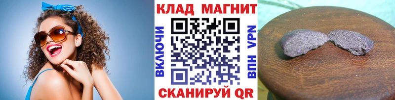 Купить закладку Cocaine  Героин  Амфетамин  Псилоцибиновые грибы  ГАШИШ  Меф  Ак-Довурак