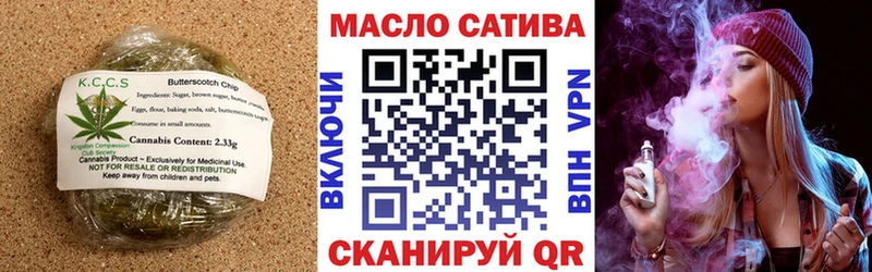 Печенье с ТГК марихуана  Купить закладки  Ак-Довурак 