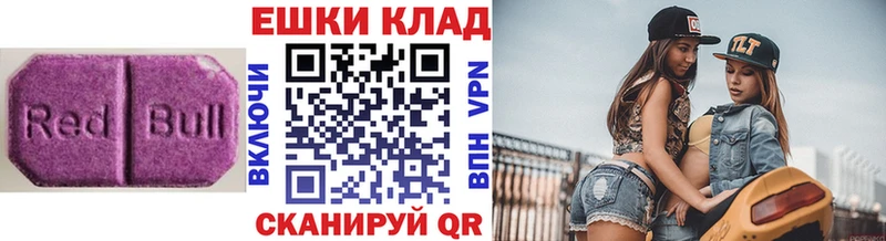 Ecstasy 300 mg Купить закладки Ак-Довурак