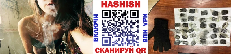 ГАШИШ VHQ  Купить закладки  Ак-Довурак 