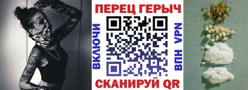 Героин хмурый  Купить  Ак-Довурак 