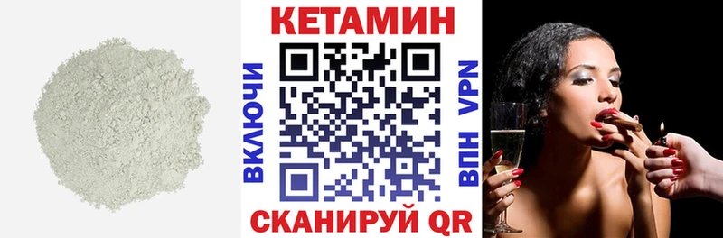 КЕТАМИН ketamine Купить где Ак-Довурак