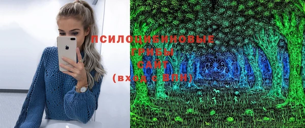 герыч Балабаново