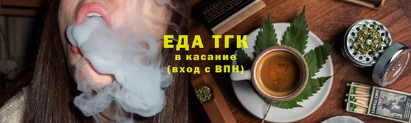 таблы Белоозёрский