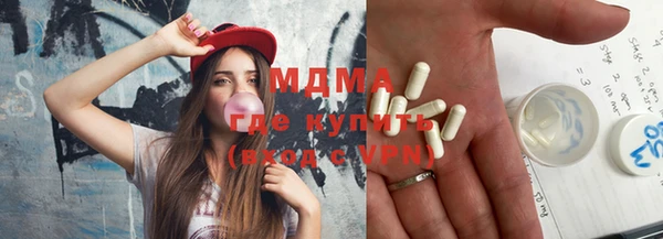 герыч Балабаново