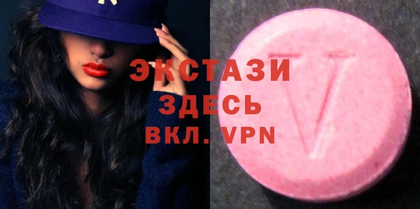 кокаин VHQ Балахна