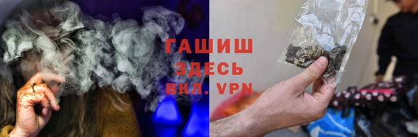 таблы Белоозёрский