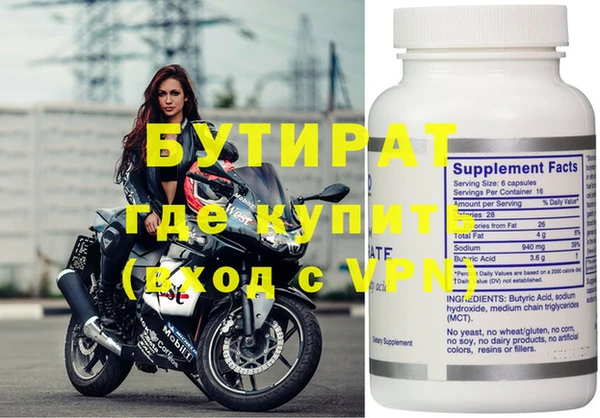 кокаин VHQ Балахна
