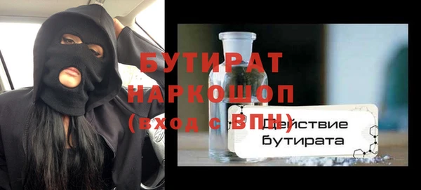 кокаин VHQ Балахна