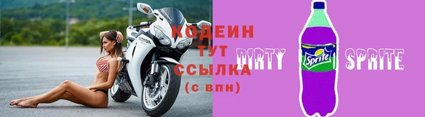 MESCALINE Белокуриха