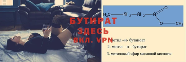 герыч Балабаново