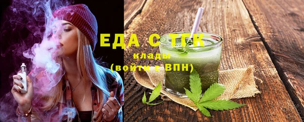 MESCALINE Белокуриха