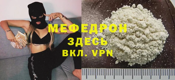 MESCALINE Белокуриха