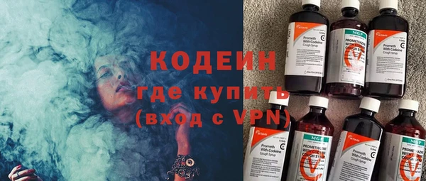 кокаин VHQ Балахна