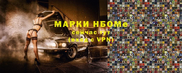 MESCALINE Белокуриха