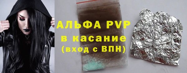 кокаин VHQ Балахна