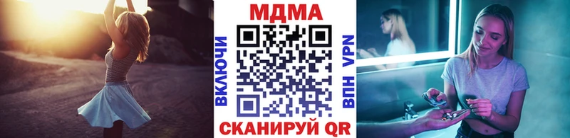 Купить  Ак-Довурак  MDMA crystal 