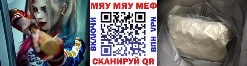 Купить где  Ак-Довурак  МЕФ кристаллы 