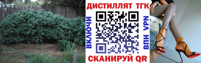 ТГК THC oil Купить Ак-Довурак